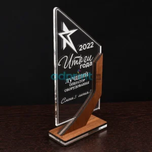 Acrylic Awards